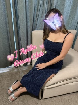 Ayaka
