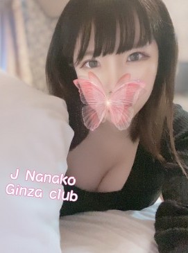 Nanako