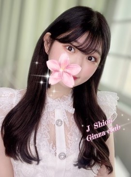 Shion — Japanese at Ginza Club Surry Hills Sydney