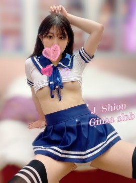 Shion