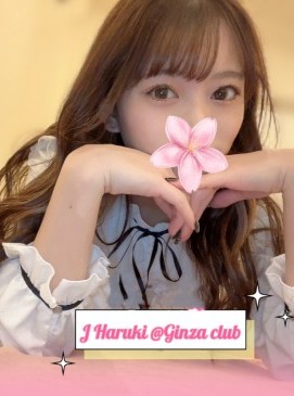 Haruki