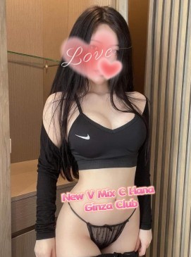 Hana