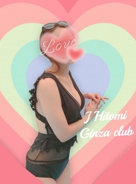 Hitomi — Japanese at Ginza Club Surry Hills Sydney