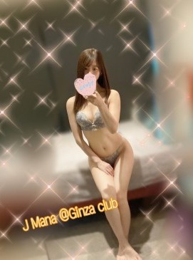 Mana