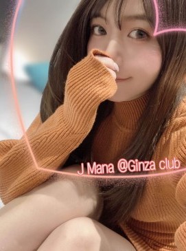 Mana — Japanese at Ginza Club Surry Hills Sydney