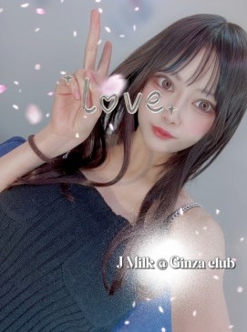 Milk — Japanese at Ginza Club Surry Hills Sydney