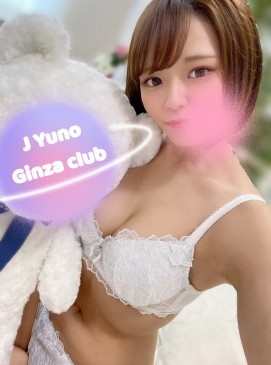 Yuno
