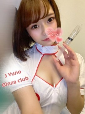 Yuno