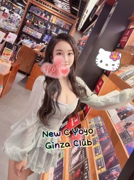 Yoyo