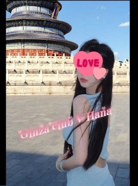 Hana