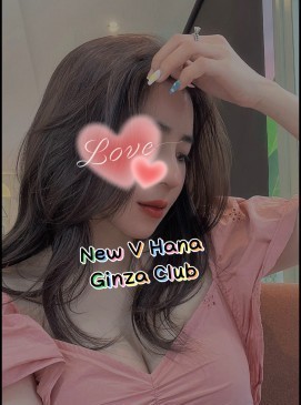 Hana