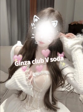 Soda — Vietnamese at Ginza Club Surry Hills Sydney