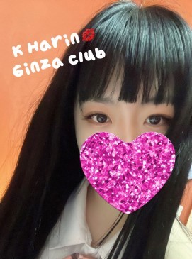 Harin — Korean at Ginza Club Surry Hills Sydney