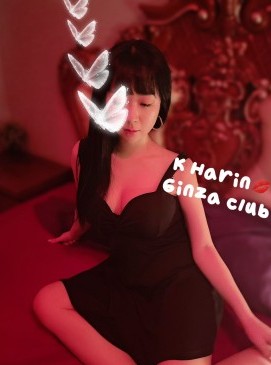 Harin