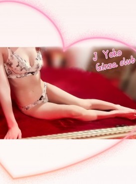 Yoko
