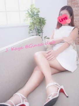 Kaya