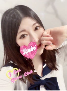 Emi