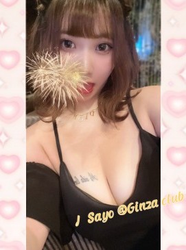 Sayo — Japanese at Ginza Club Surry Hills Sydney