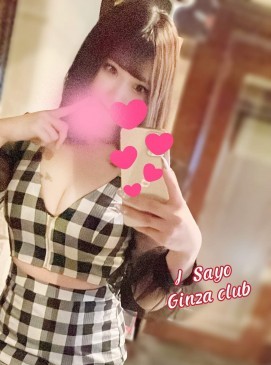 Sayo