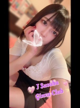 Suzuha — Japanese at Ginza Club Surry Hills Sydney