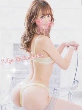 Ayu