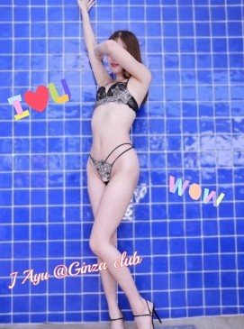 Ayu