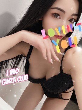 Mio