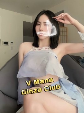 Mana