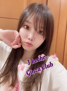 Kocho — Japanese at Ginza Club Surry Hills Sydney