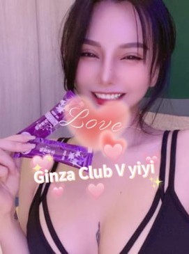 Yiyi — Vietnamese at Ginza Club Surry Hills Sydney