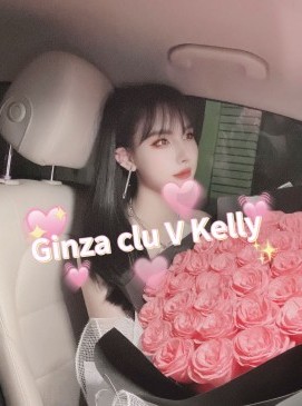 Kelly