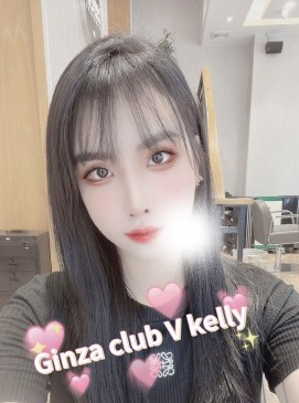 Kelly
