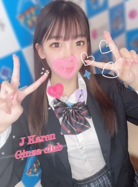 Karen