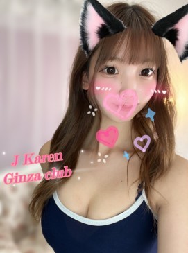 Karen — Japanese at Ginza Club Surry Hills Sydney