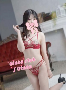 Otona