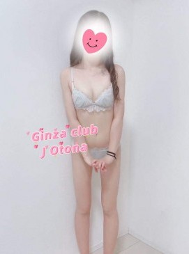 Otona