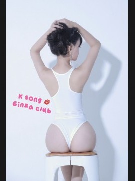 Song — Korean at Ginza Club Surry Hills Sydney
