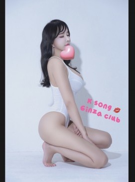 Song