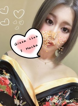 Hacha — Japanese at Ginza Club Surry Hills Sydney
