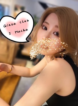 Hacha