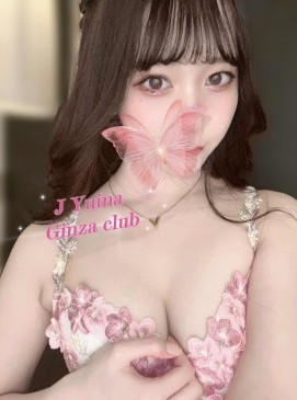 Yuina — Japanese at Ginza Club Surry Hills Sydney
