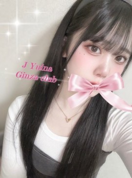 Yuina