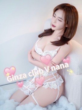 Nana