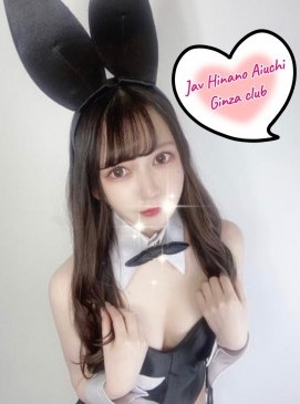 Hinano Aiuchi