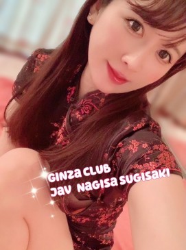 Nagisa Sugisaki