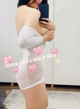 Mira