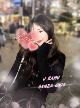Ramu