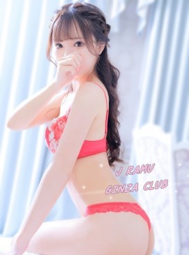 Ramu