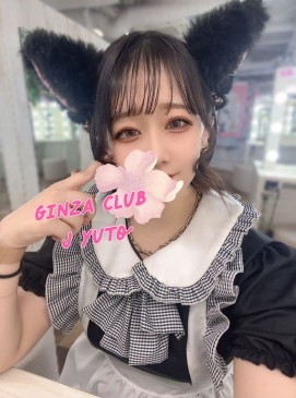 Yuto — Japanese at Ginza Club Surry Hills Sydney
