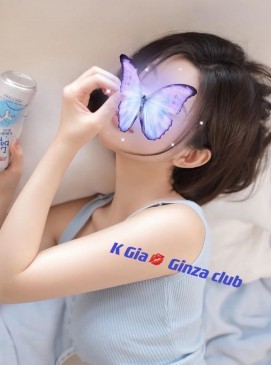 Gia